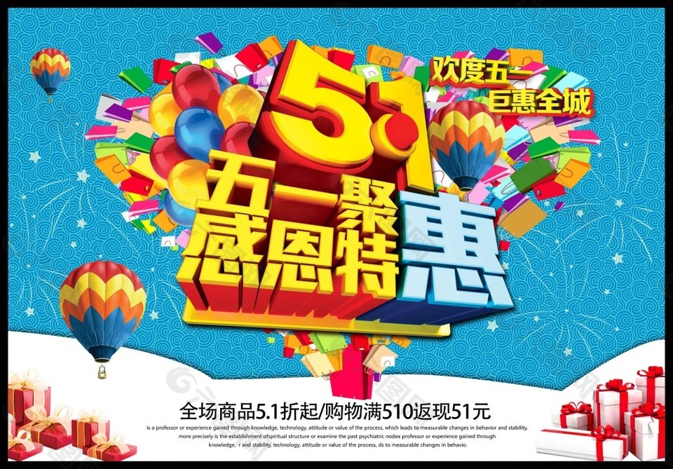 吊旗 00