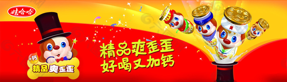 精品爽歪歪