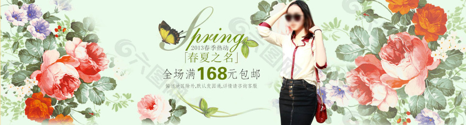 春季熱動春夏之名女裝海報