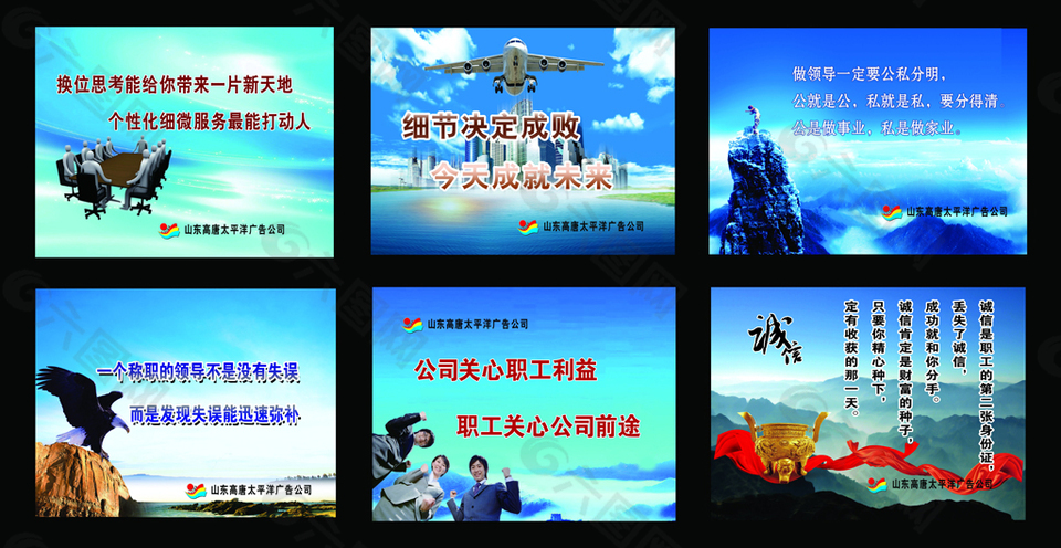 勵志文化標(biāo)語