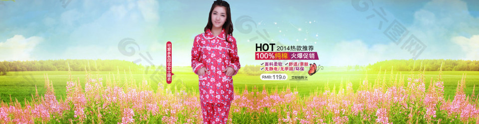熱款推薦火爆促銷淘寶女裝海報