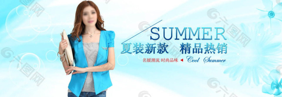 夏裝新款精品熱銷淘寶女裝海報(bào)