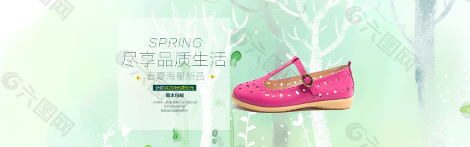 優(yōu)雅女童真皮淘寶首頁