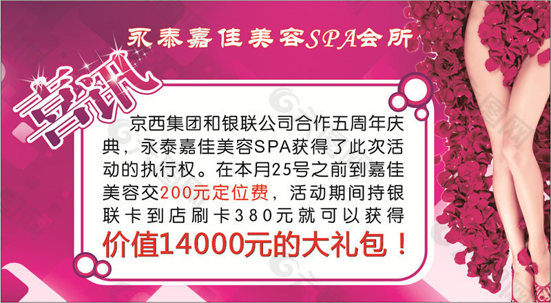 禮包卡片