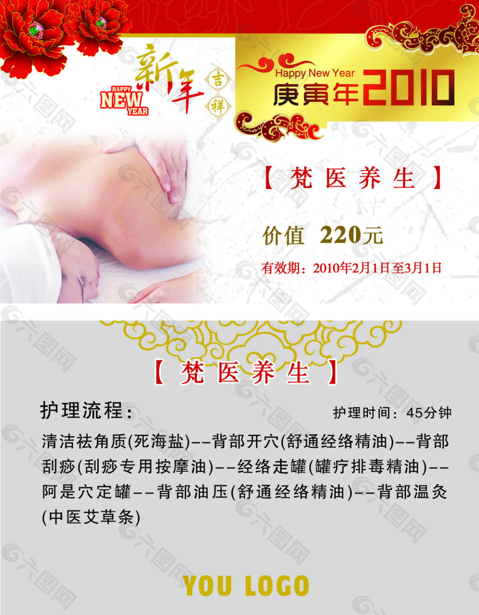美容美發(fā)1 (1)