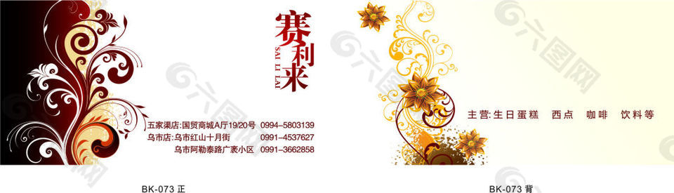 線框風(fēng)格xk (73)