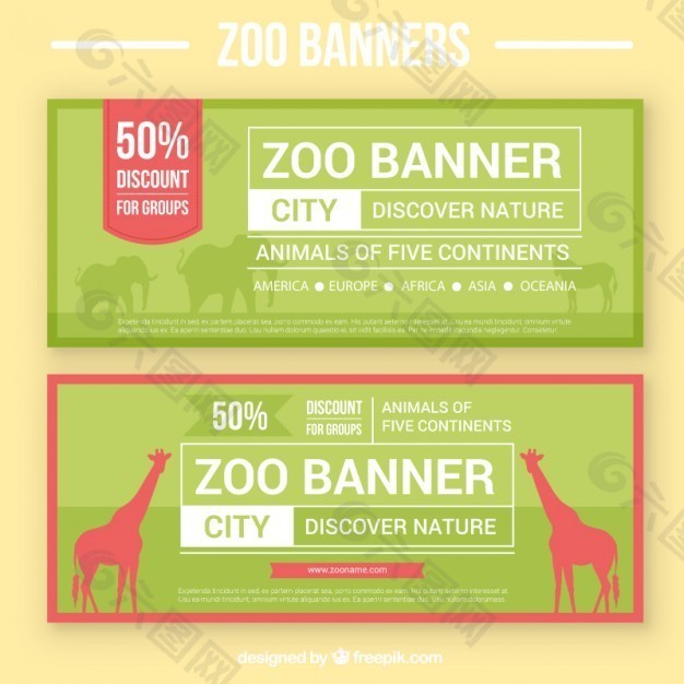 動物園標語與動物剪影