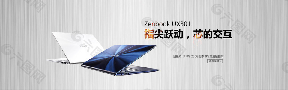 電腦數(shù)碼banner