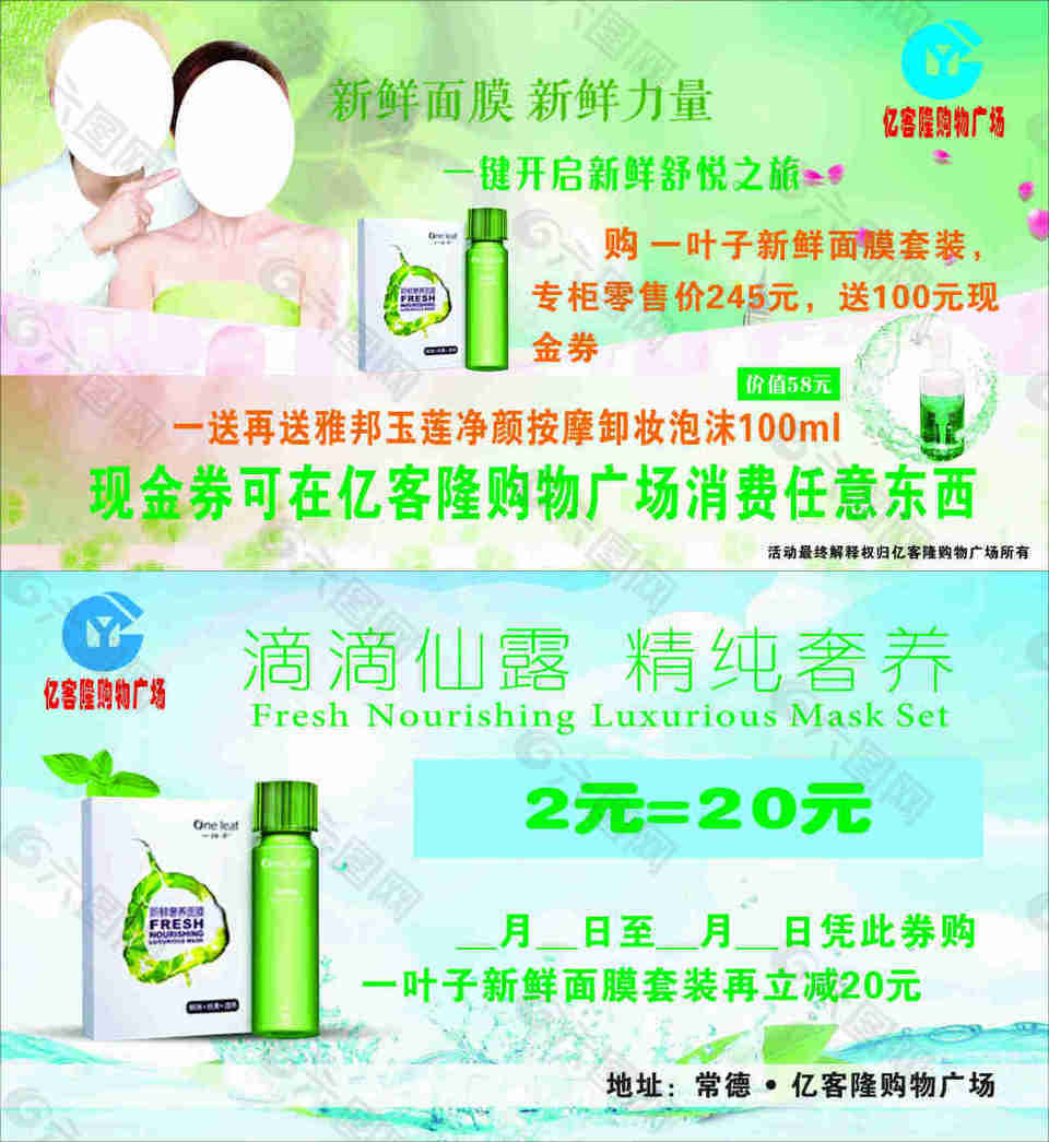 优惠劵