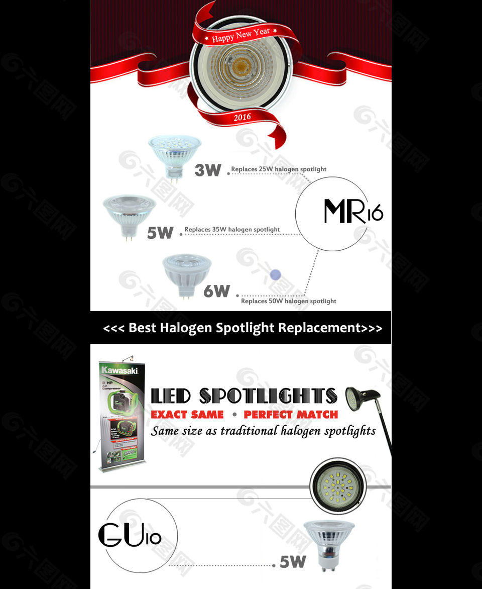 易拉寶燈海報紅色飄帶彩帶海報外貿(mào)開發(fā)信