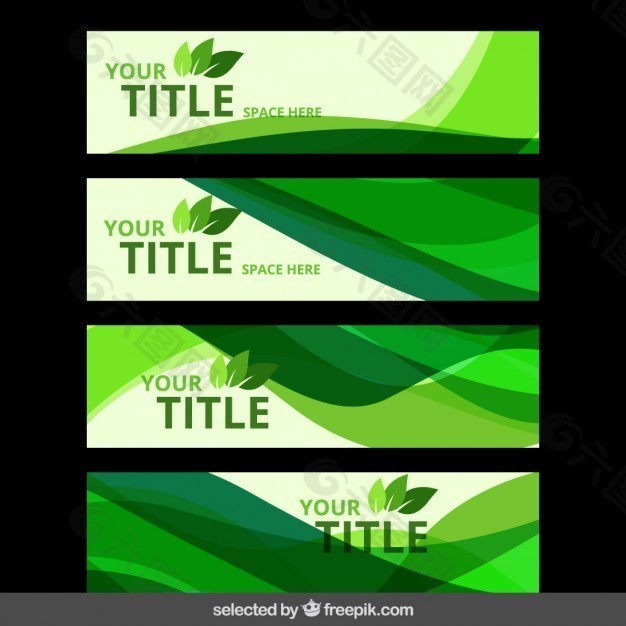 波浪式生態(tài)橫幅收藏