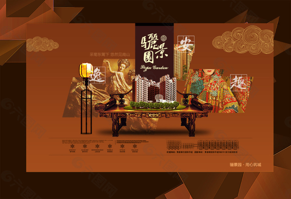 逸安趣房地產(chǎn)廣告