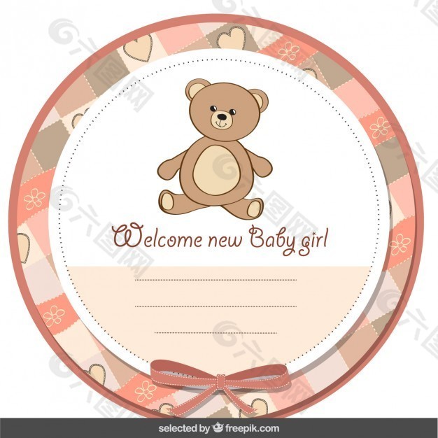 可愛的嬰兒洗澡標(biāo)簽與泰迪熊