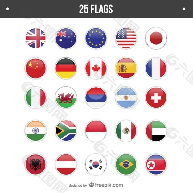25旗圓集