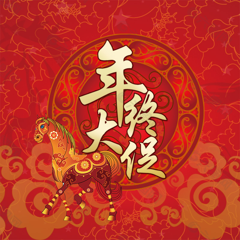 雙十二年終大促元旦花紋主圖