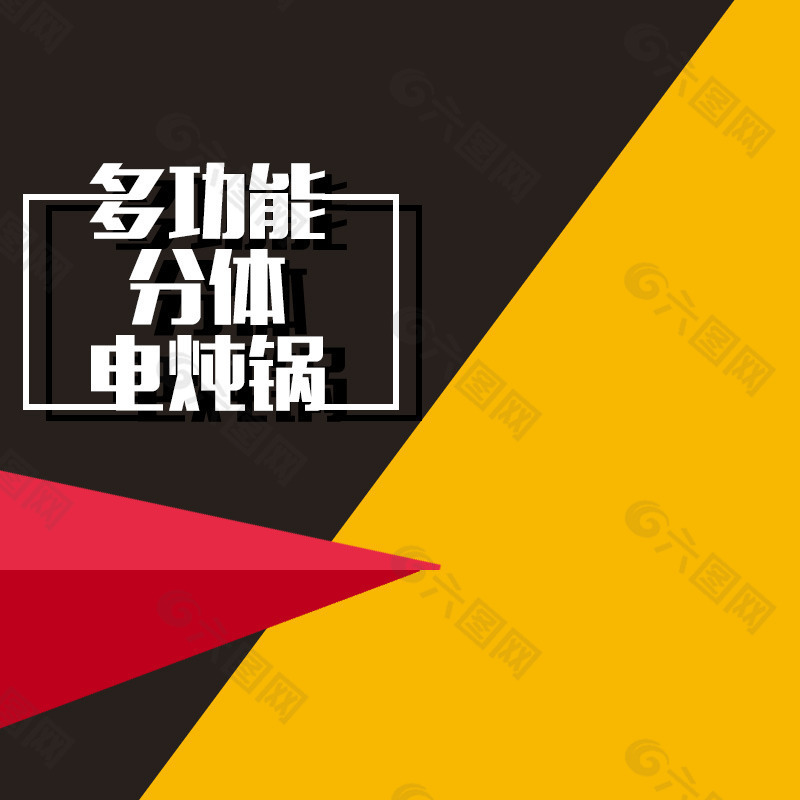 彩色扁平首圖