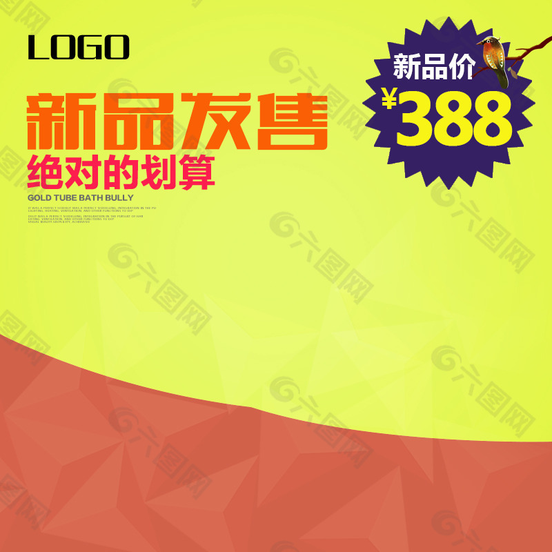 簡約節(jié)日促銷