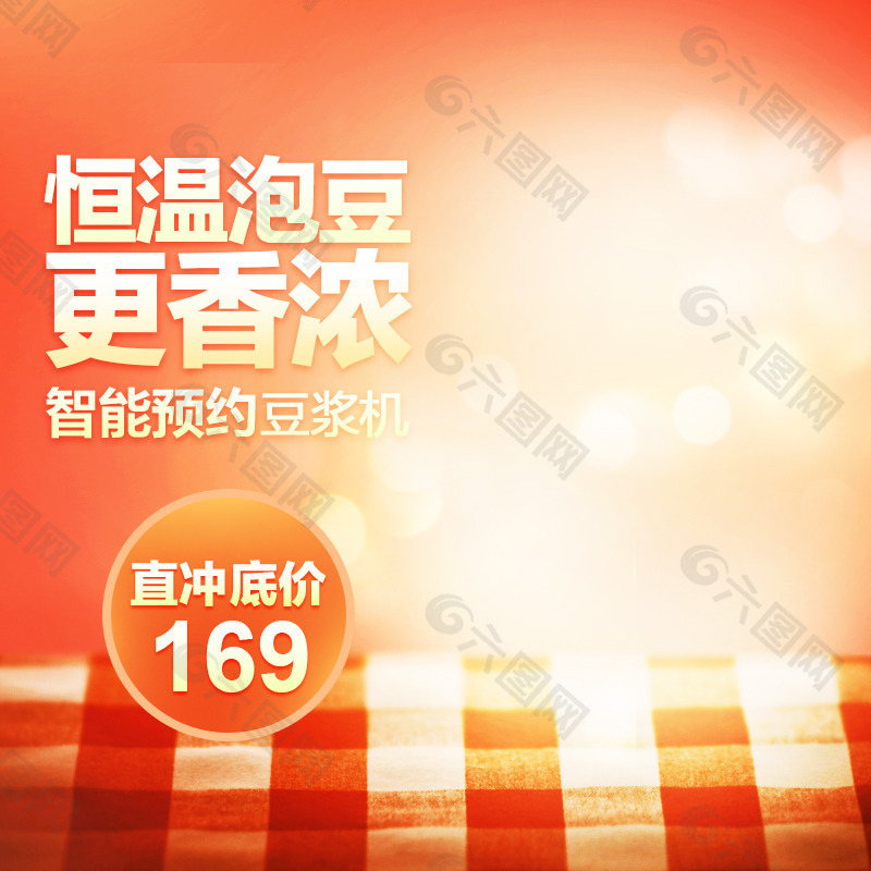 簡約小清新唯美