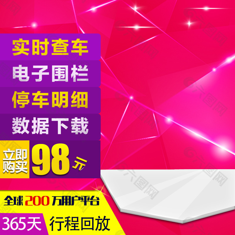 節(jié)日促銷模板