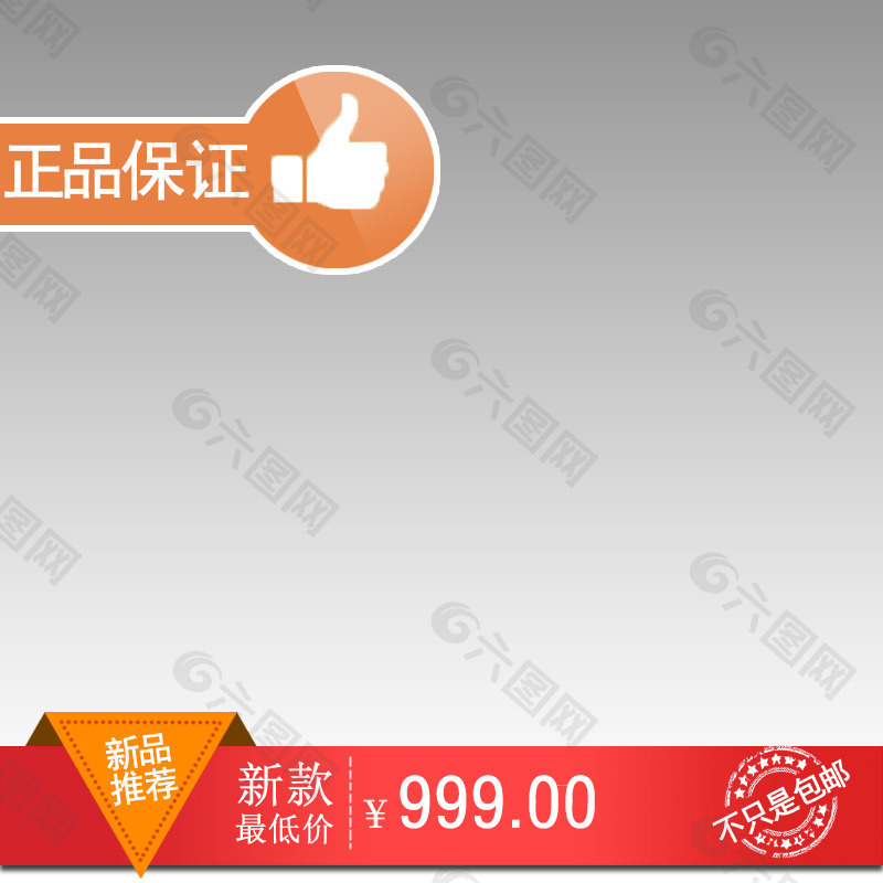 灰色漸變促銷推廣主圖背景圖