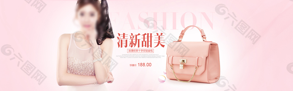 淘寶淑女系列女包促銷海報(bào)