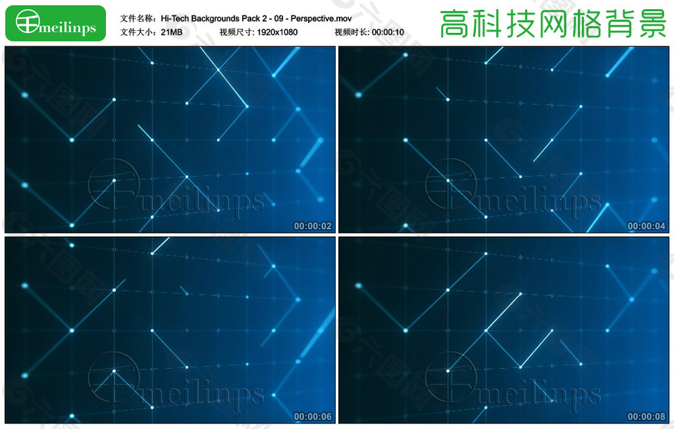高科技主題線條線框背景視頻透視版09