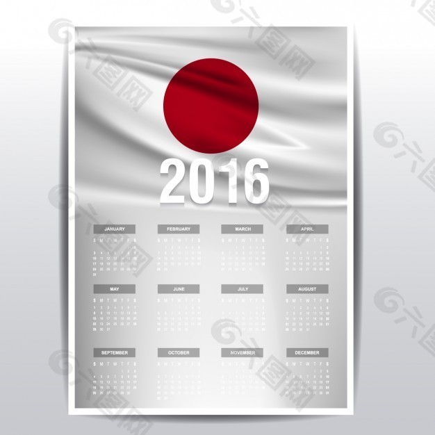 日本2016日历