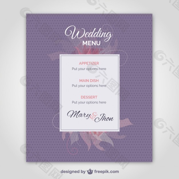 婚宴菜單卡