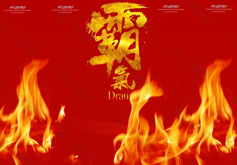 個(gè)性婚紗素材