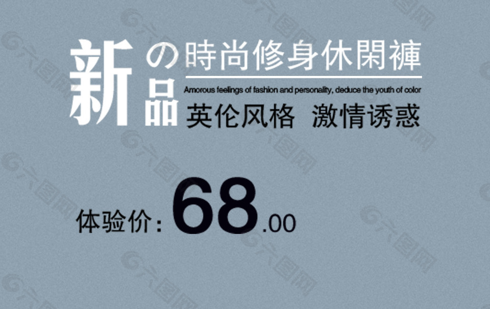 包郵 秒殺優(yōu)惠促銷特價(jià)淘寶高清字體psd