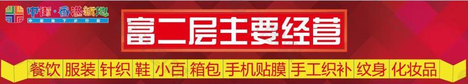 商場(chǎng)導(dǎo)購(gòu)牌