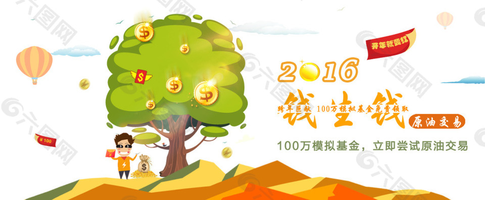 慧鑫投資