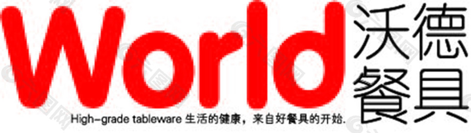 餐具logo