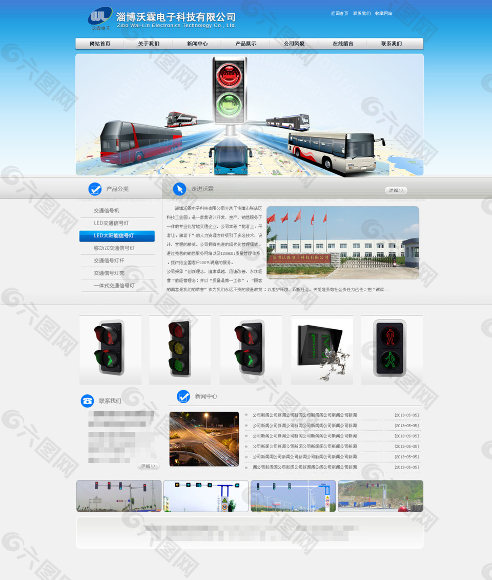 個(gè)性網(wǎng)頁設(shè)計(jì)