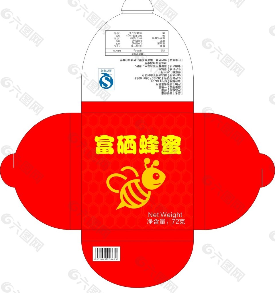 蜂蜜包裝盒