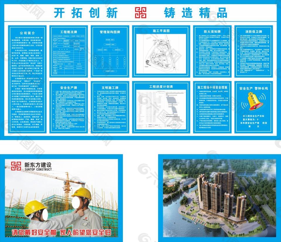 九牌二圖