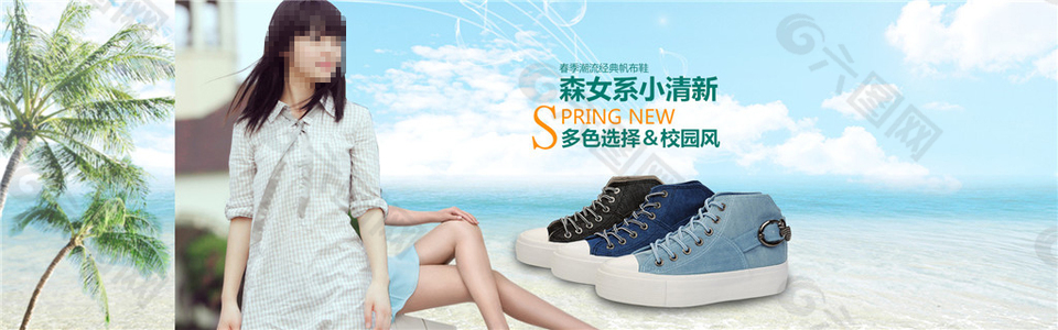 淘寶布鞋海報 PSD素材