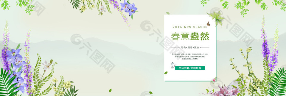 春天鮮花背景