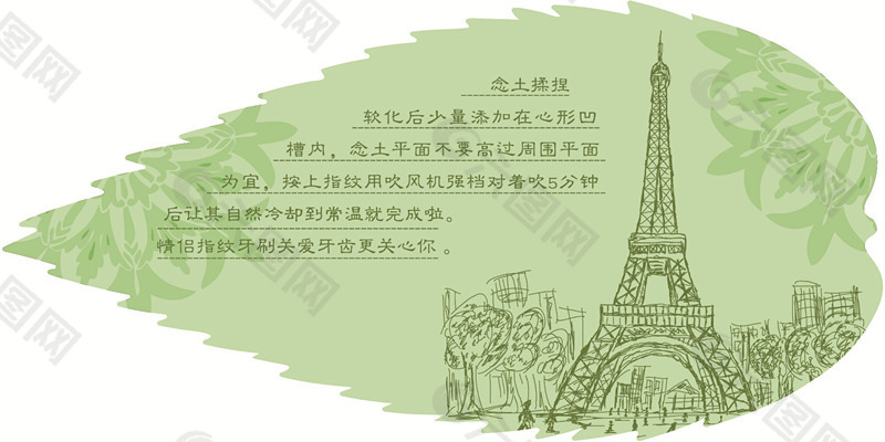 葉子明信片