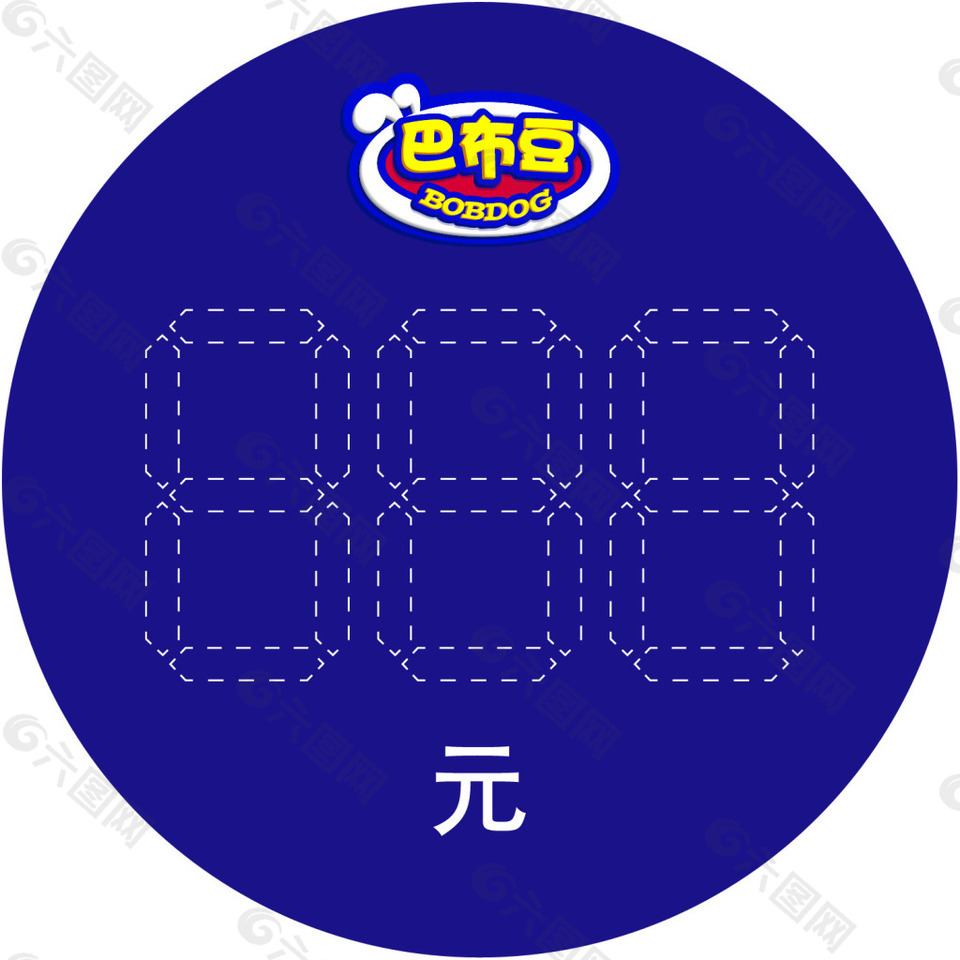 六一活動