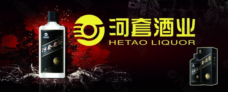 酒類廣告