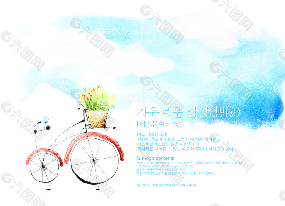 藍(lán)色天空想像畫PSD素材