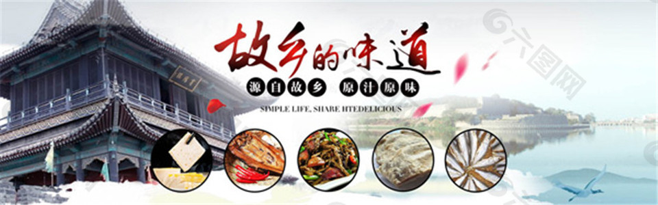 淘寶美食店鋪