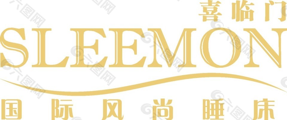 喜臨門個性LOGO設(shè)計矢量素材