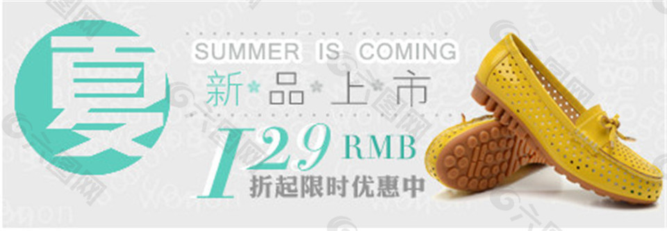 女鞋新品上市海報