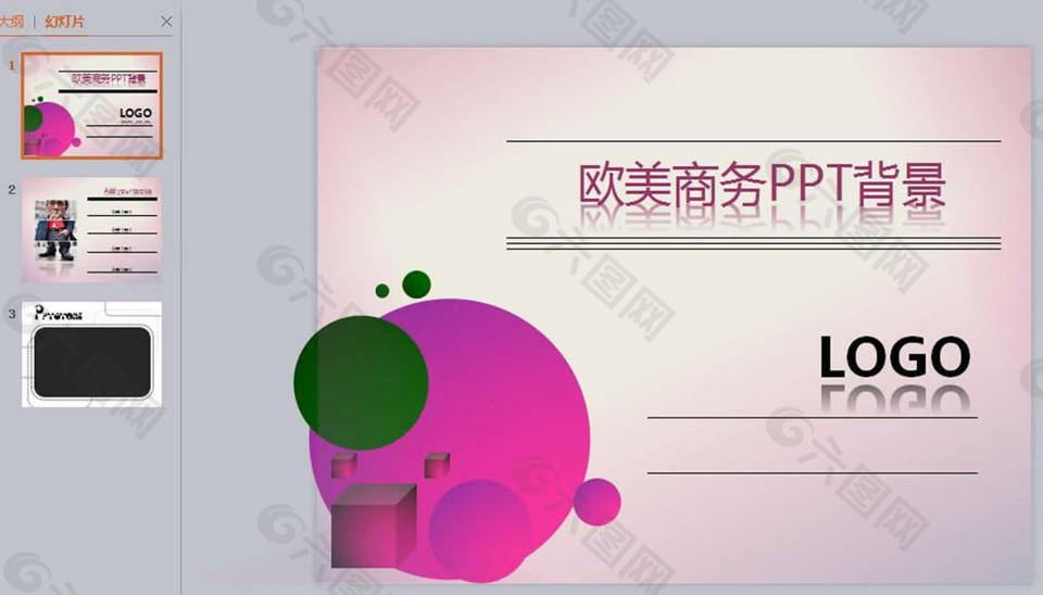 歐美商務ppt背景