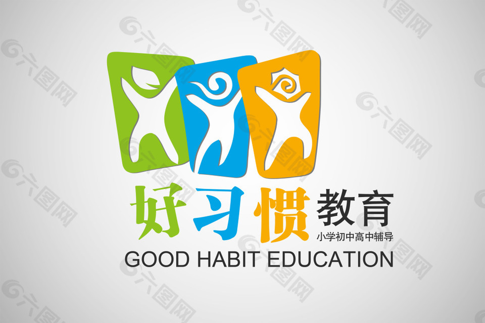 小學(xué)初高中教育培訓(xùn)輔導(dǎo)