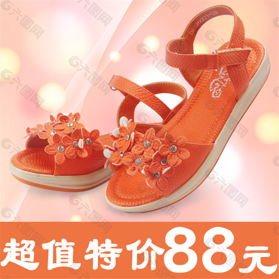 淘寶兒童鞋子主圖