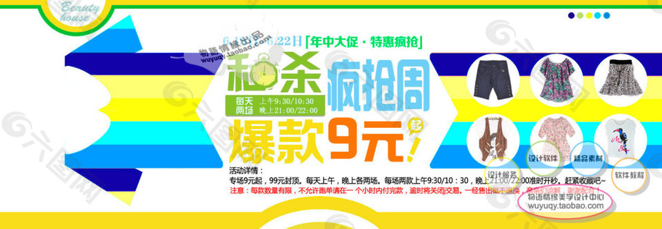 淘寶促銷 包郵男士時尚男裝 皮包psd