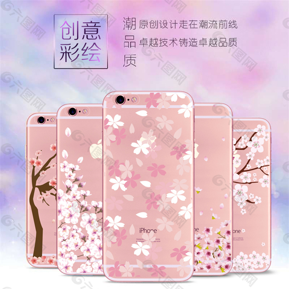 iphone海報(bào)